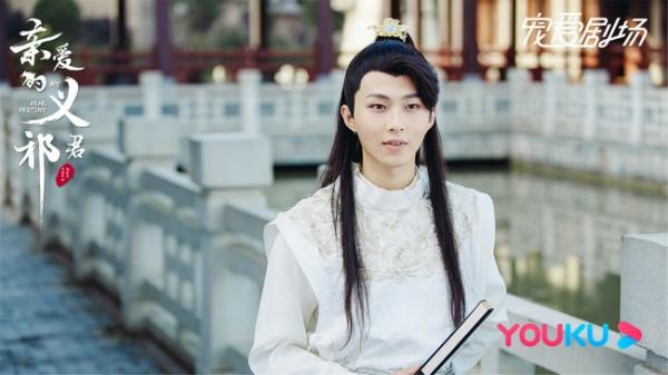 《亲爱的义祁君》宠撩升级高分热播“熬米CP”甜虐猎心|中国日报网