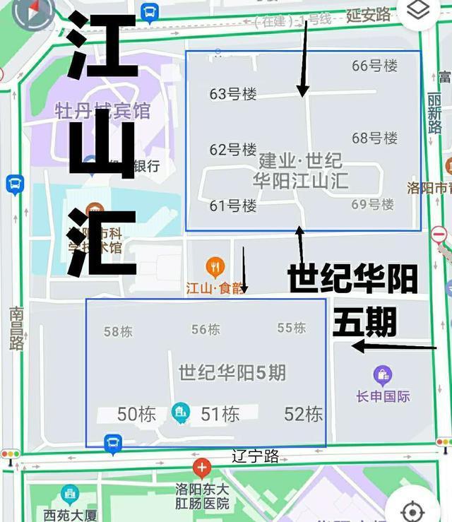 洛阳跑腿外卖小哥福利，洛阳大型小区楼号布局图看这里