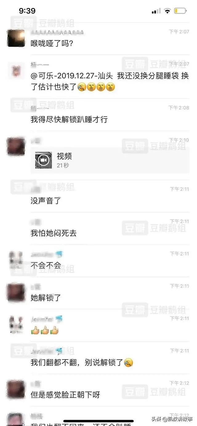 超级宝妈：训练孩子趴睡导致孩子窒息身亡，这个妈妈让人可怜又可恨