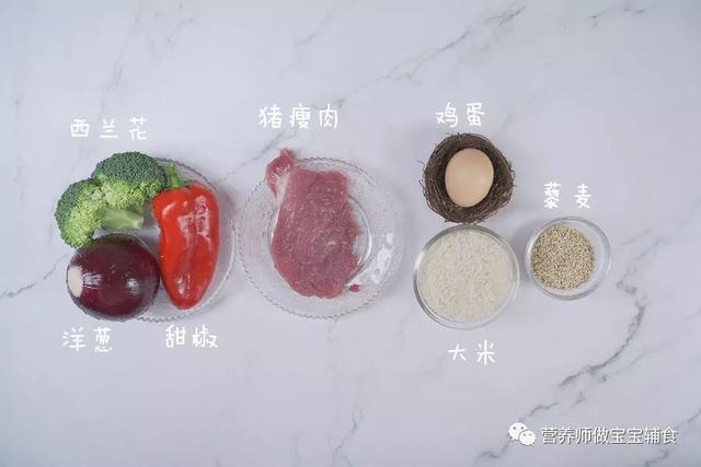 「超级宝妈」常吃这种缤纷餐,脆嫩不油腻,宝宝长得高长得快,还不贫血不挑食