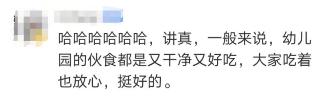 你的育儿经@卖包子的幼儿园即将开学,生意太好决定连包子铺一起开