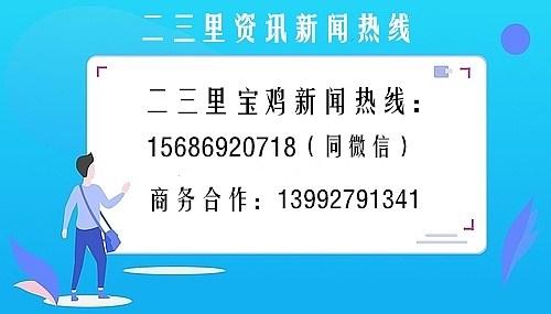 宝鸡限行首日车辆遵守情况咋样？二三里现场观察10分钟，结果…