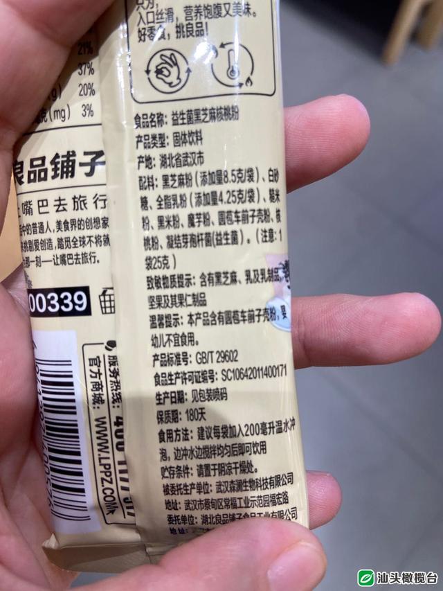 你的育儿经|如何为孩子挑选健康合适的零食？有6条金标准