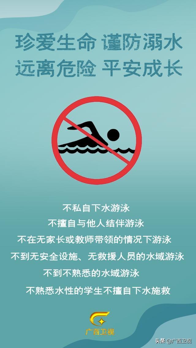 广西卫视▲广西现无确诊病例、疑似病例、无症状感染者和密切接触者