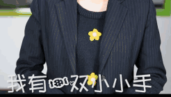 #你的育儿经#用这些童谣和孩子一起玩手指操，开发右脑，孩子越玩越聪明