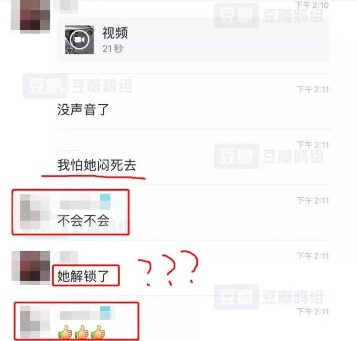 文字上的青年@孩子活活闷死，妈妈竟全程“直播”：一切省事的教育，都是害人