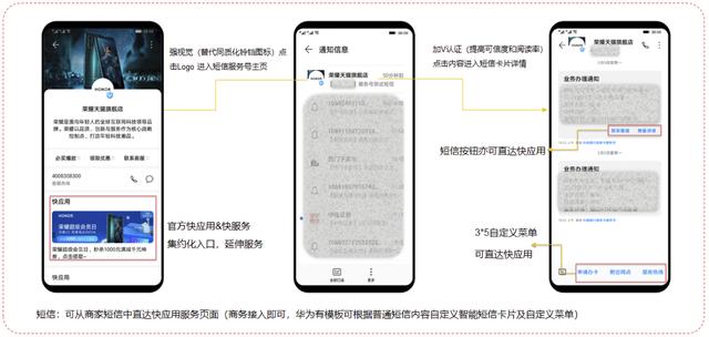 「小程序」转「快应用」，操作so easy