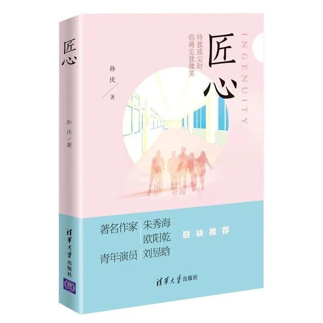 [你的育儿经]4月诚意书单 | 与孩子一起成长，这是最适合亲子共读的4本书