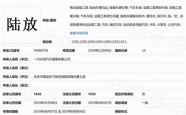 2.5L+E-CVT+7座！打败汉兰达，这台丰田车或许可以？