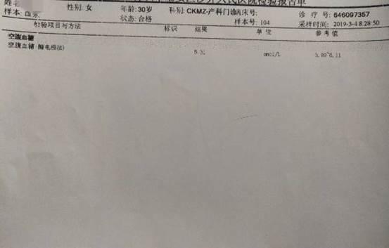 #超级宝妈#唐氏儿是如何找上宝妈的？做好3种检查，帮孕妇避开唐氏风险