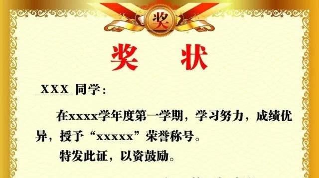「你的育儿经」孩子是班里最不受重视的中等或中上等生?4个建议助力普娃开挂