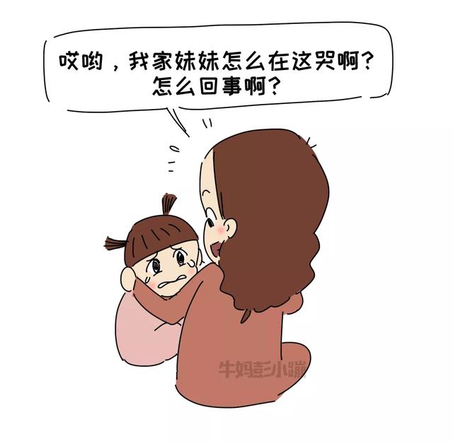 你的育儿经@“我不要你做我的妈妈了!”孩子说狠话的时候,父母的做法很重要
