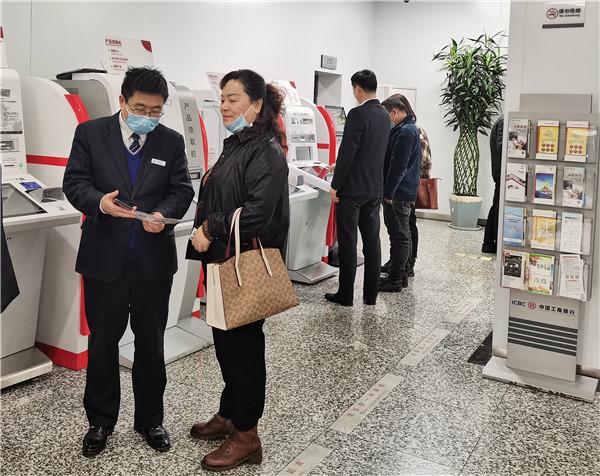 工行邳州支行多举措增进服务质效