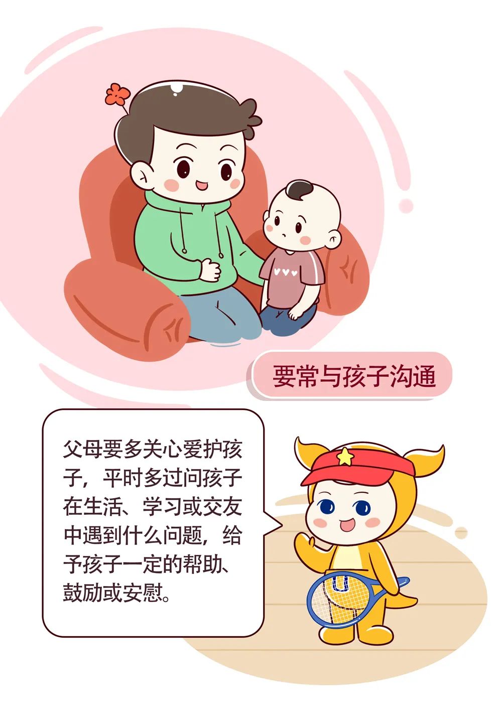 『恰十年』宝宝进入“可怕的三岁”？这些信号了解一下！