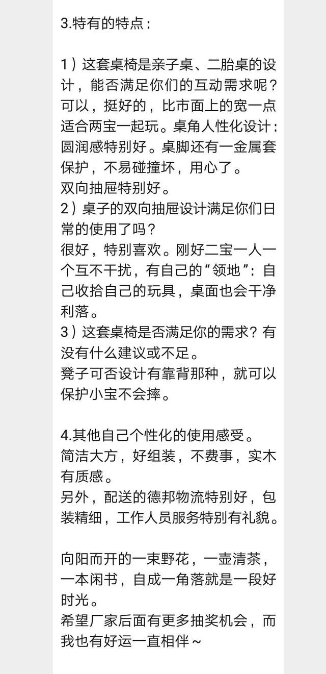你的育儿经|半年来我家几乎每天都用的单品,看看其他读者怎么说