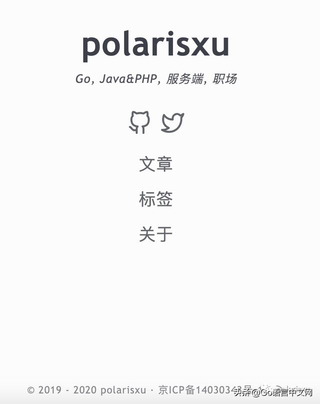 提前试用将在 Go1.16 中发布的内嵌静态资源功能