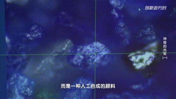 「光明网」万物“指纹”