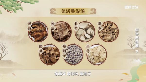 利湿|肥胖、反复感冒、久病不愈要当心！是“痰湿”在作怪