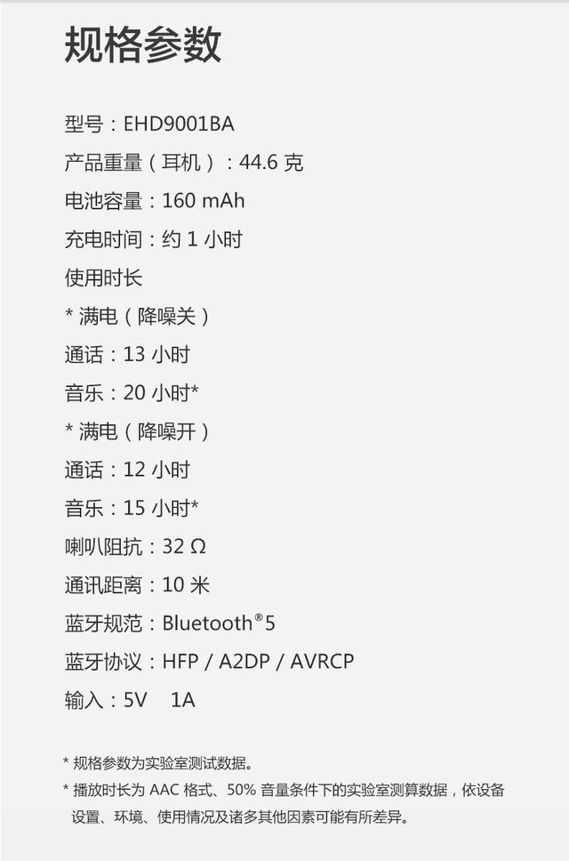 声音自然醇厚，轻奢退烧佳选：1MORE高清降噪圈铁蓝牙耳机PRO版