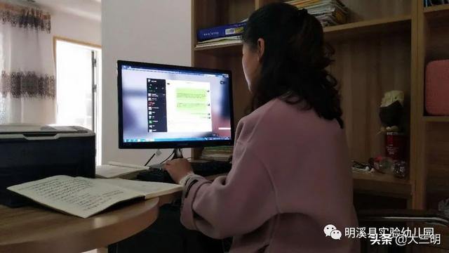 你的育儿经▲【马上就办 真抓实干】明溪县实验幼儿园“停课不停研 共读促成长”