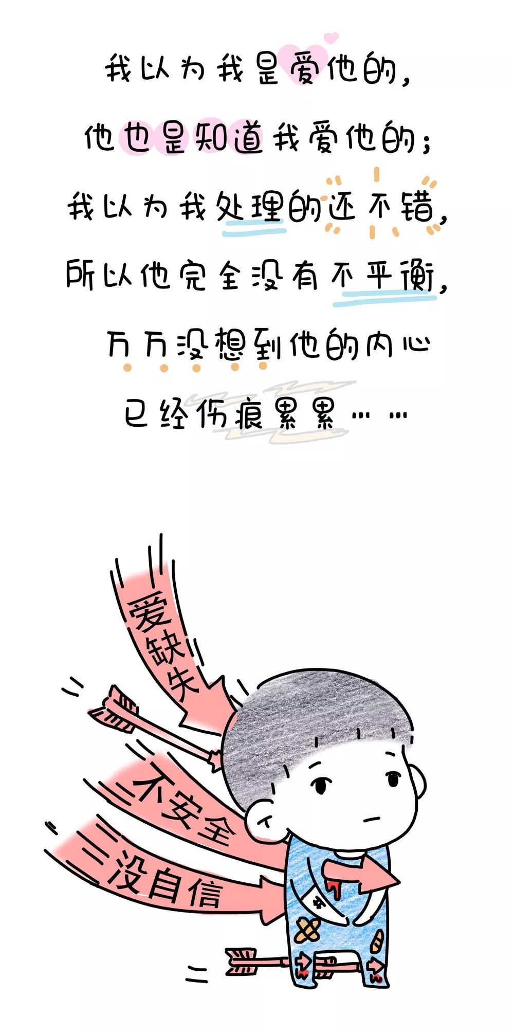 [文字上的青年]二胎3年后，我才发现自己错的离谱……