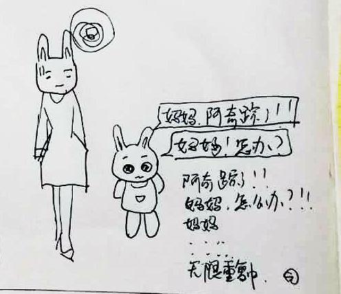 #超级宝妈#记录生活记录你-阿奇失踪