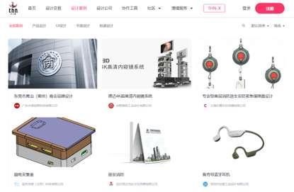 经济日报：太火鸟科技助力工业设计行业复工复产