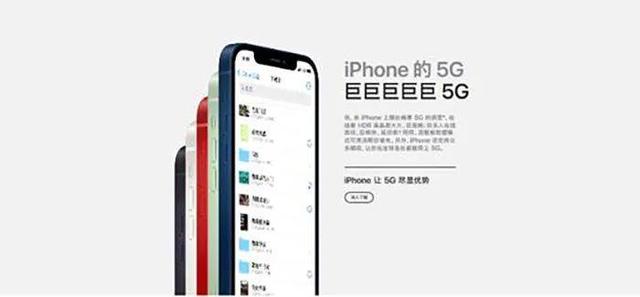 iPhone 12值不值得买？先看这届文案打到你了吗？