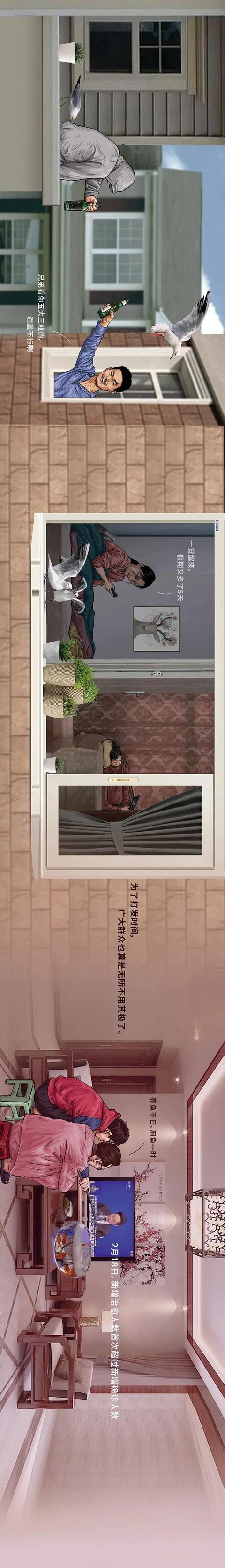 超级宝妈▲这些天发生了什么?一图讲给孩子