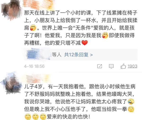 光明网@心都化了！你永远不知道孩子有多爱你