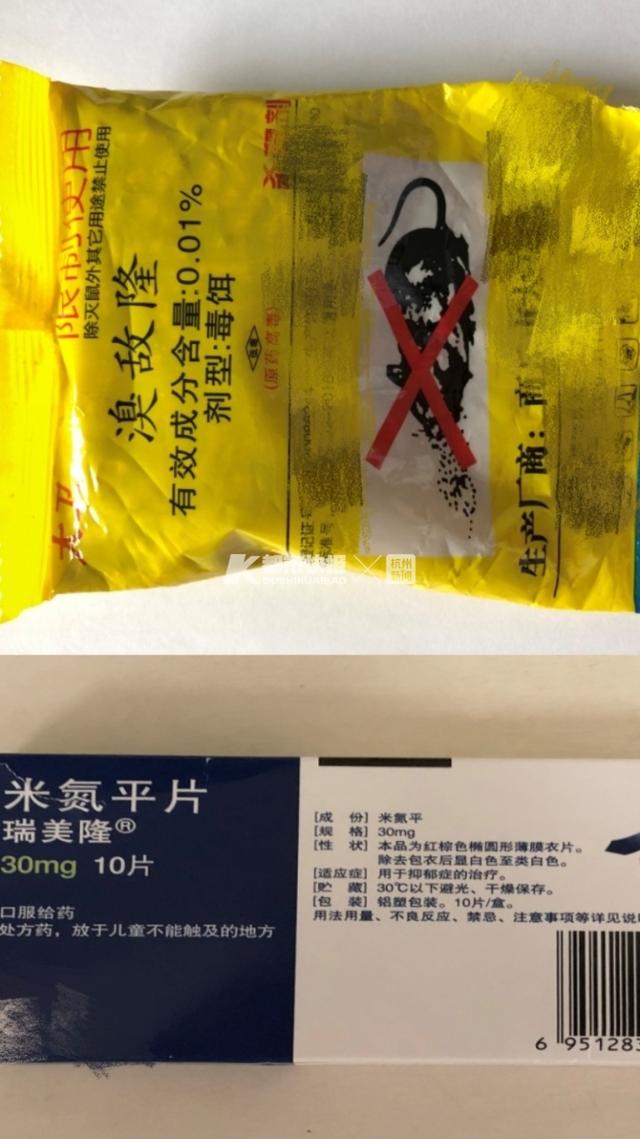 「超级宝妈」两天接诊三个孩子！疫情期间停课在家，家长一定要看牢！有些成人药孩子误服会致命