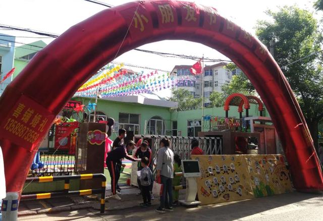超级宝妈|蓬莱实验幼儿园新园啥样？看开学现场！后面还有更多…