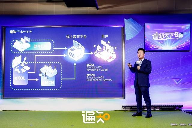 教育|爱奇艺剥离教育业务 持续亏损探索多元运作模式