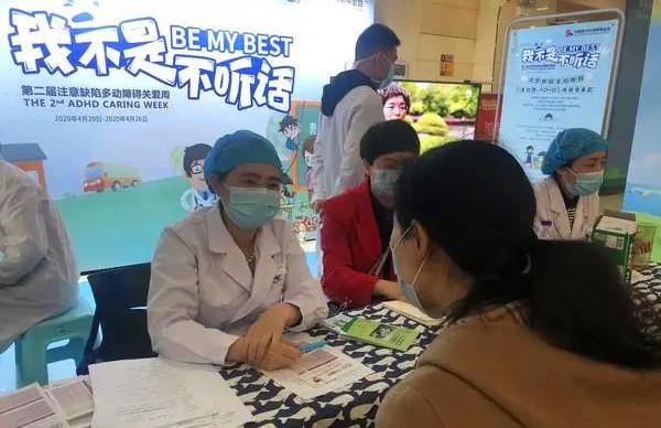 「河南日报」孩子爱动就是“多动症”吗？听听专家怎么说
