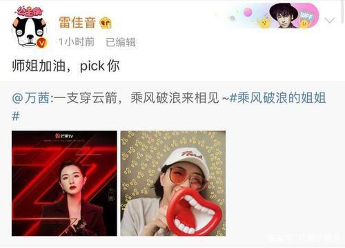 多档节目互刚，“女团”成了娱乐圈第一生产力？|大河客户端