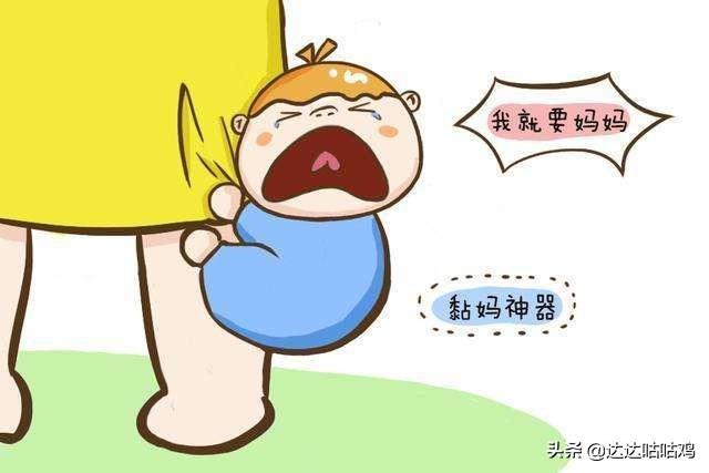 超级宝妈|为了把娃养在身边，当妈全凭一口仙气活着