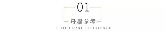 你的育儿经：你还在朋友圈晒娃吗？这些记录不删除，后果挺严重