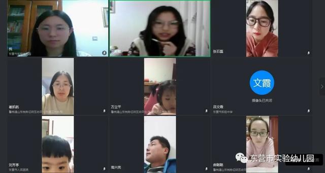 超级宝妈▲市实验幼儿园召开“线上家园共育分享会”活动