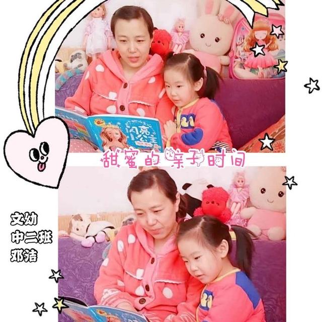 【超级宝妈】安阳市文明大道幼儿园——传承雷锋精神 从我做起