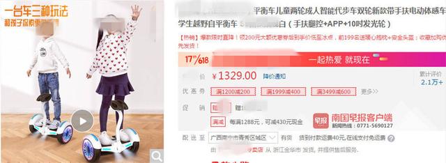 超级宝妈|这种“玩具”危险！不少南宁孩子在玩，中消协已发布消费警示