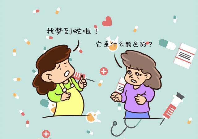 #你的育儿经#孕妇为什么会做胎梦 ？8成的孕妇都对胎梦深信不疑，却忽略了危险