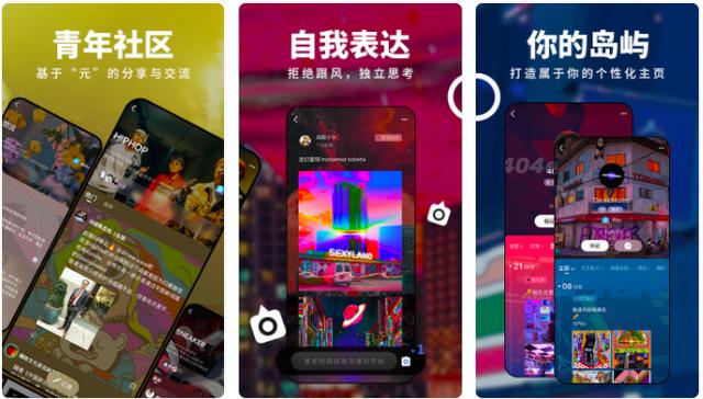 大神偷偷收藏的6个实用app，能让手机秒变黑科技，请低调收藏