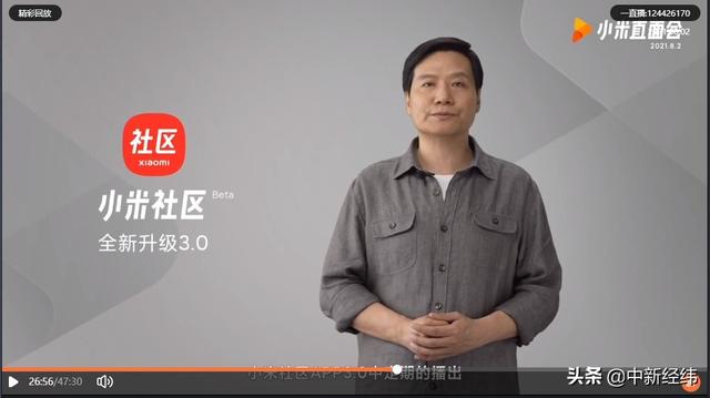 小米|首场小米直面会翻车？网友直言“太敷衍”！雷军回应