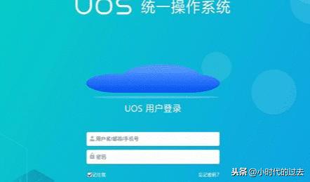 UOS系统迎来更新，正式对个人用户开放，有望替代微软