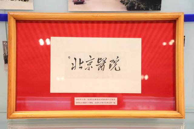 北京医院|百年党史 医院足音 | 红色，是我们代代传承的基因