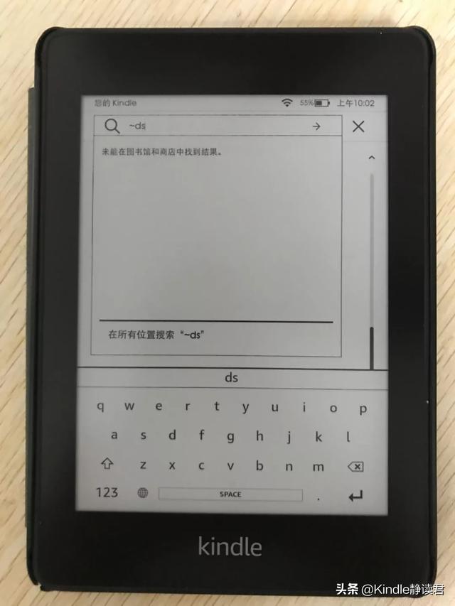 如果你有闲置的Kindle，让它变身时尚的书桌台历吧