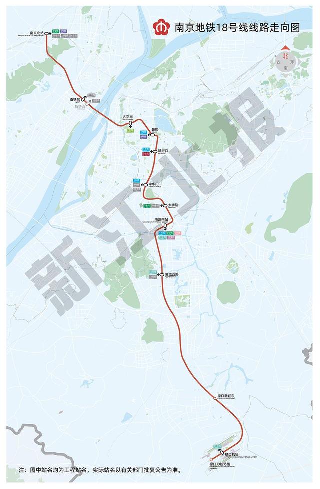 南京都市圈传来地铁建设新进展 宁马城际,宁滁城际年内开工 18号线