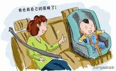 「你的育儿经」儿童安全座椅该怎么选？记住这3招，让你选到更好的儿童座椅！