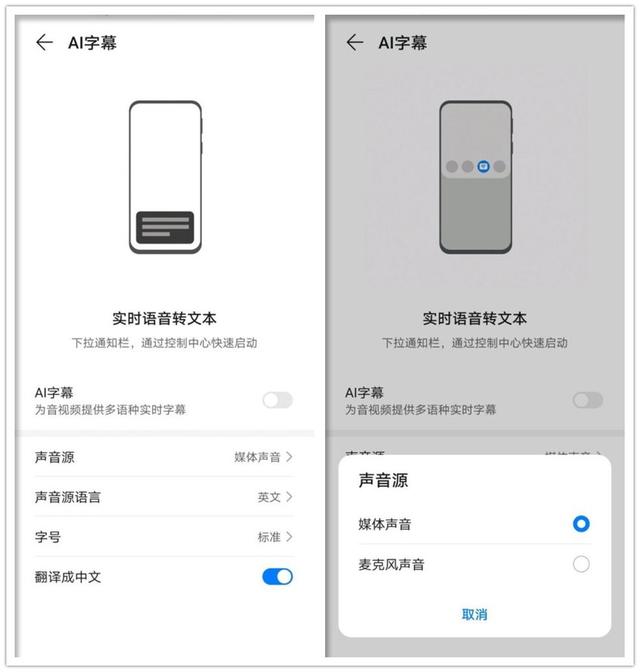 EMUI 11公测升级再次来袭！年末14款机型“组团”升级