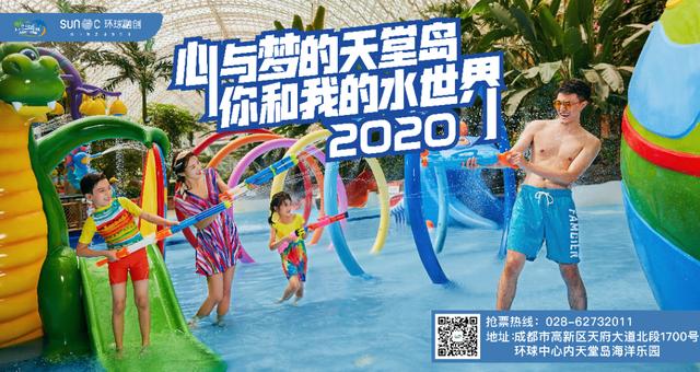 你的育儿经|六一带娃攻略!成都15场亲子活动赶紧收藏